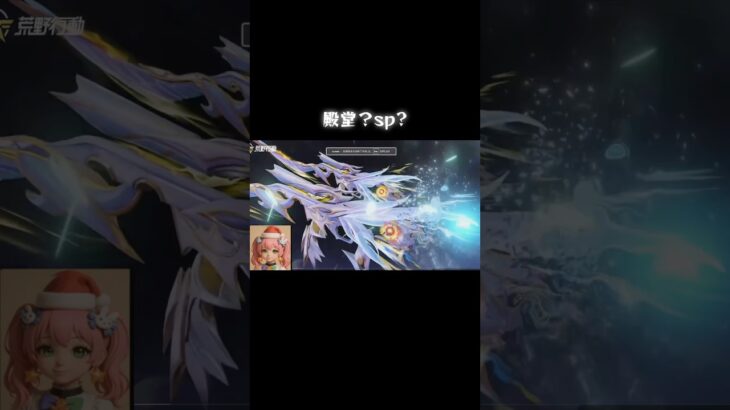 8周年「第二弾ガチャ！」【荒野行動】PC版『KNIVES OUT』「荒野の光」#荒野バババン8周年 #荒野行動 #荒野暴走ダンス #底辺まぁ【荒野無課金】#shorts