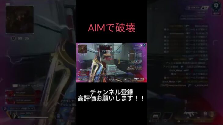 99破壊ASMR#apexlegends #apex #キル集 #クリップ #配信 #99#3タテ #irisout