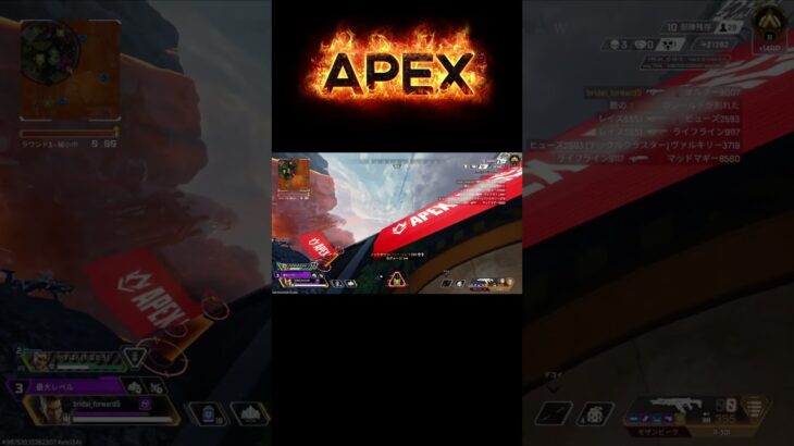APEX #キル集 #apex#SIKSTAR #capcut #apexlegend