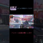 APEXキル集 #apexlegends #apexlegendsclips #キルショット