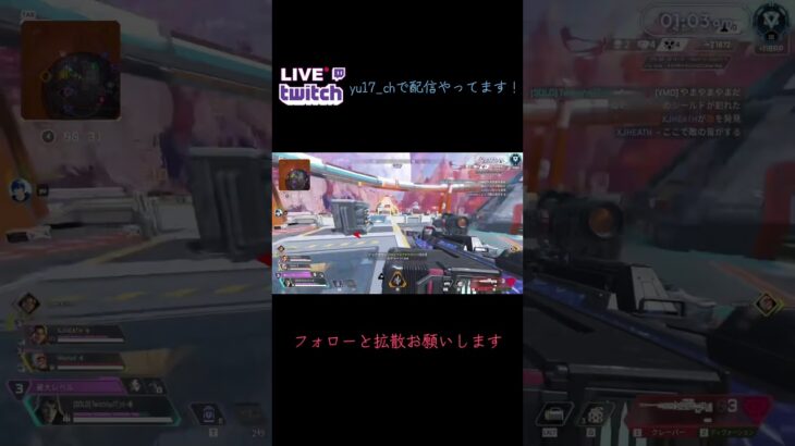 APEXキル集 #apexlegends #apexlegendsclips #キルショット