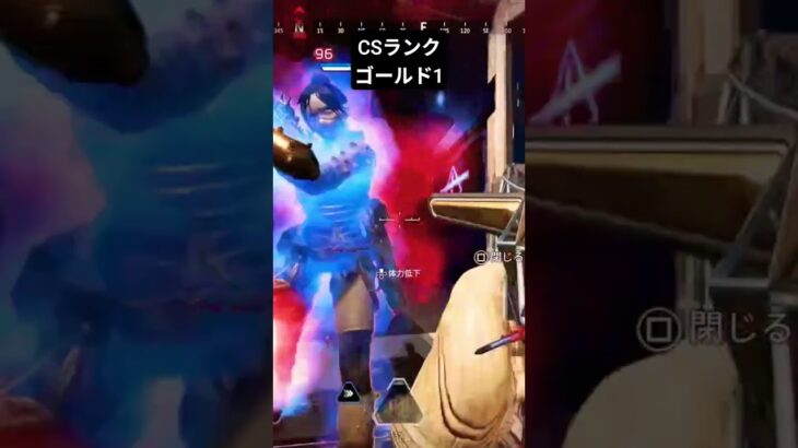 APEXCSランク1v3    ゴールド1#apexlegends #クリップ集 #かっこいいキル集 #apex #apexlegendsclips #エーペックス #apexclips