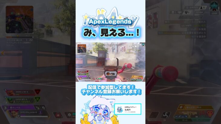 【APEX】とんでもみらくるモク中キル！【#shorts 】#クリップ集 #キル集 #apexlegends #apexlegendsclips #ゲーム実況 #エーペックス