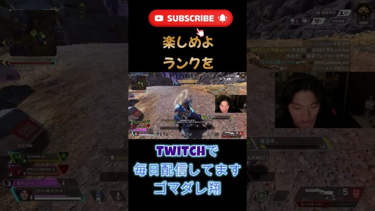 楽しいよなAPXって #apexlegends #apex #エーペックス #かっこいいキル集 #クリップ集