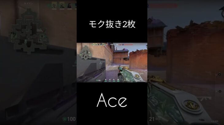 運Ace#short #valorant #cs #キル集