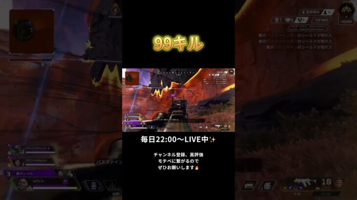 【Apex Legends 切り抜き】99キル集