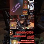 Apex。40000キルパス。シーズン終了前約１分キル集。#apexlegends #apex #cs #shorts