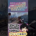 【Apex】センチネルキル集　#apex #apexlegends #shorts #shortvideo