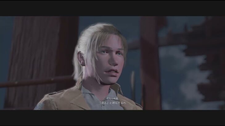 Assassin’s Creed Shadows – 「進撃の巨人」コラボ　初見プレイ#1