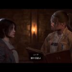Assassin’s Creed Shadows　20251129　#５１　進撃の巨人コラボクエスト前半