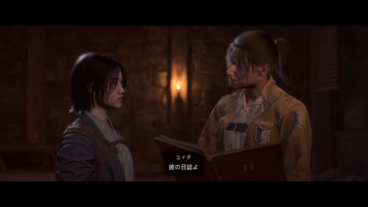 Assassin’s Creed Shadows　20251129　#５１　進撃の巨人コラボクエスト前半