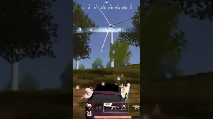 【荒野行動】精鋭達とパトロールしながらBGMを付けてみた。ワイルドシリーズ。