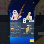 【荒野行動】試合終了直後の精鋭達にBGMを流してみた。ワイルドシリーズ。