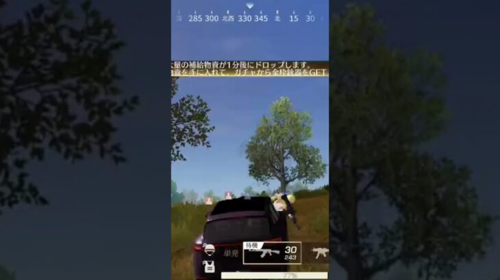 【荒野行動】ハコ乗りしながら敵を殲滅する精鋭達に切ないBGMをプレゼントしてみた。ワイルドシリーズ。