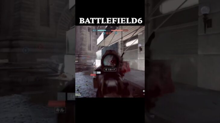 Battlefield 6 – Infantry Gameplay #31｜バトルフィールド6 キル集