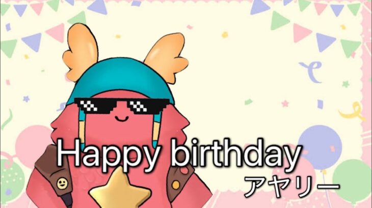 【誕生日おめでとう】アヤリーの今までのスナイパーキル集【Blizzard/三浦大知】