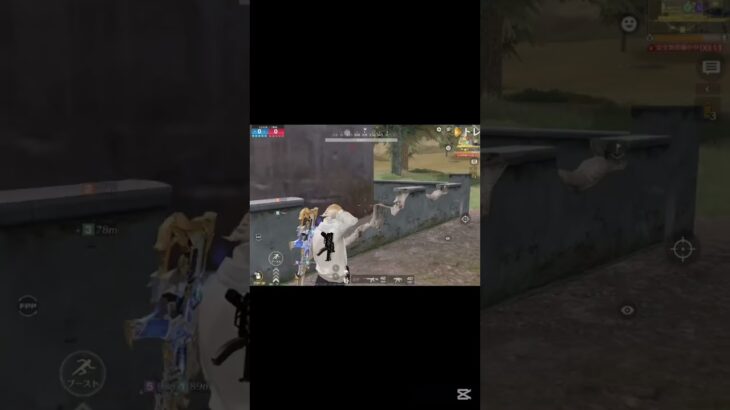 【荒野行動】 CRAZYと言われたい🤤#荒野行動 #荒野バババン8周年 #クリップ集 #キル集 #crazy