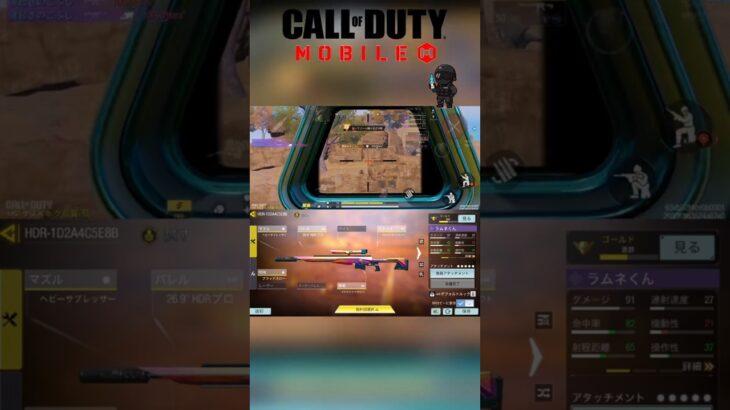 ［CoD:Mobile］練習1日目のHDRキル集［CoDモバイル］#codm #codモバイル #バトロワ #おすすめ#fypシ゚ #gaming