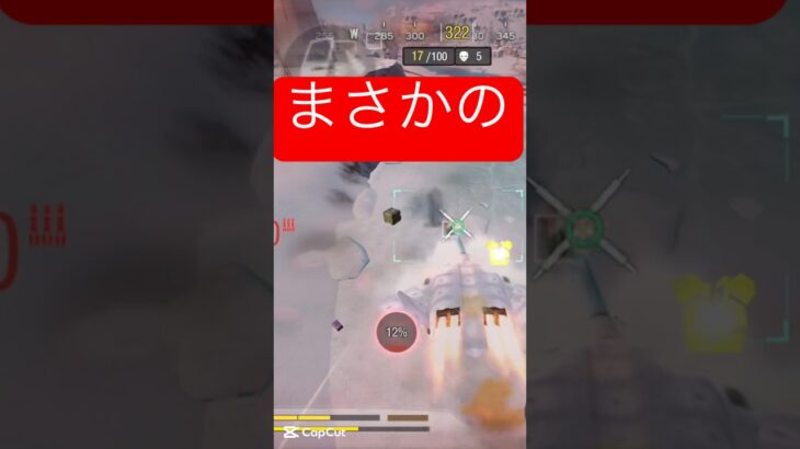 Codモバイルバトロワキル集ジャッカル戦闘機だけで戦う神航空の勝ち方　体当たり #codmobile #codmjackal #codm