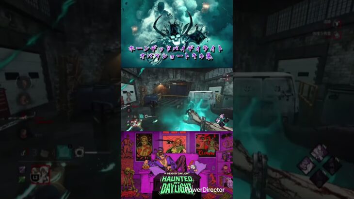 【DBD】ハロウィンイベ限定 残霊ショートキル集 #sorts #dbd