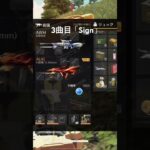 【荒野行動×FLOW】NARUTO好きは荒野始めて課金地獄へ突入w #荒野行動 #荒野行動エンジョイ勢 #荒野行動キル集 #pubg #ナルト