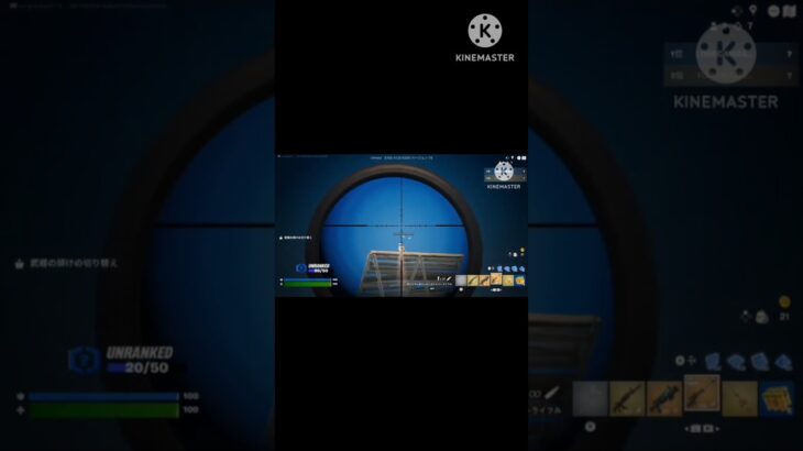 Fortnite – キル集02 #フォートナイト #fortnite #キル集