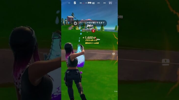 【Fortnite】４体撃ちダメゼッタイなキル集