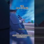 下手な人がキル集作ってみた！【フォートナイト】#フォートナイト#Fortnite#shorts #shortvideo