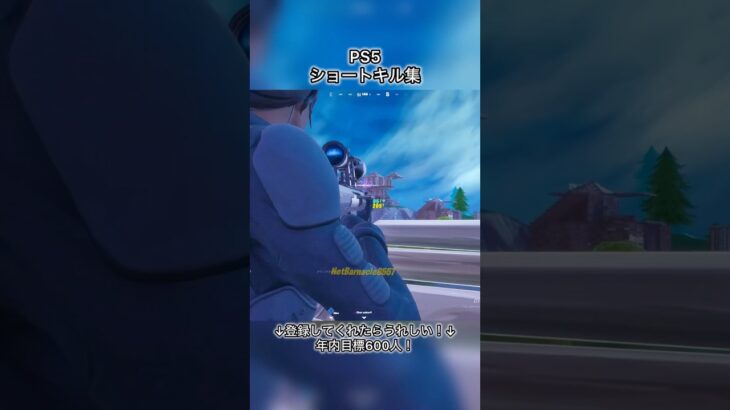 下手な人がキル集作ってみた！【フォートナイト】#フォートナイト#Fortnite#shorts #shortvideo