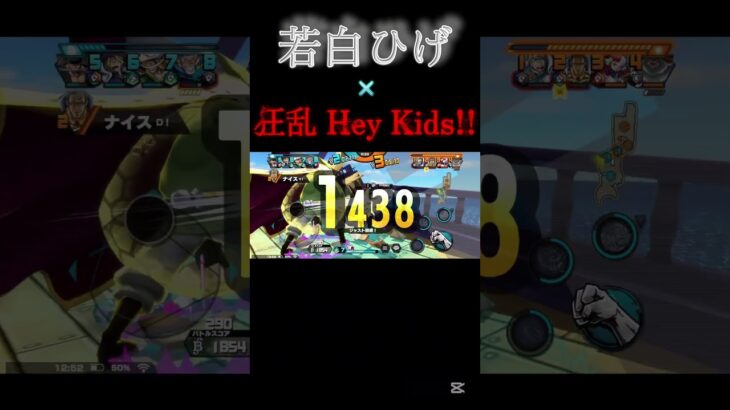 「狂乱 Hey Kids!!」で若白ひげキル集 #バウンティ #かっこいいキル集 #ワンピース #バウンティラッシュ