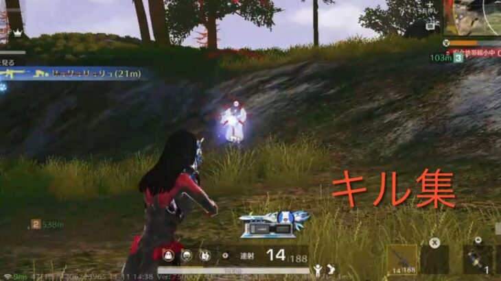 「IRIS OUT」でキル集#荒野行動キル集