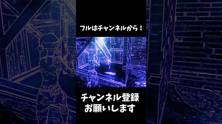 【キル集】”IRIS OUT“- 劇場版『チェンソーマン レゼ篇』主題歌｜Axelx Highlights♯83【フォートナイト/Fortnite】