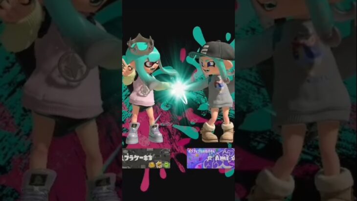 【LINEVOOMも見てね】キル集×【#スプラ3 #スプラトゥーン3 #shorts】