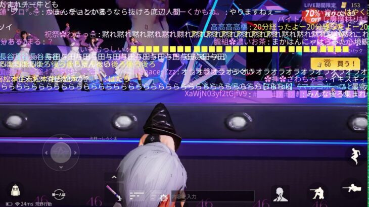 【荒野行動】乃木坂LIVEの一部