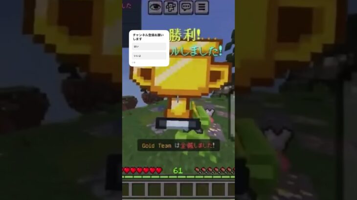 Minecraftキル集#マイクラ #hiveskywars