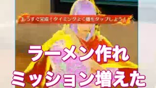 #NARUTOコラボ #調達物資ガチャ　軍団活動「イベント」【荒野行動】1702PC版『KNIVES OUT』「荒野の光」　#荒野バババン8周年 #荒野行動 #荒野暴走ダンス #底辺まぁ【荒野無課金】