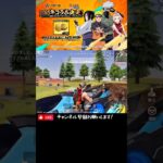 【荒野行動】来年のNARUTOコラボが楽しみすぎる🦊 #荒野行動 #knivesout