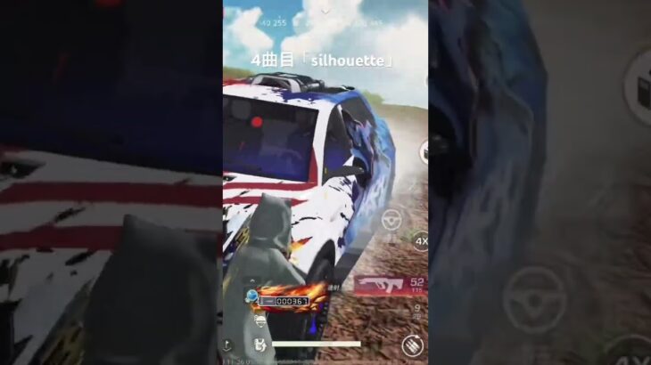 【荒野行動×シルエット】NARUTOコラボ事前準備🍥　1曲目-Wind  2曲目-GO!!!  3曲目-Sign  4曲目-Silhouette  ほかにもオススメ教えてね　#荒野行動 #ナルト
