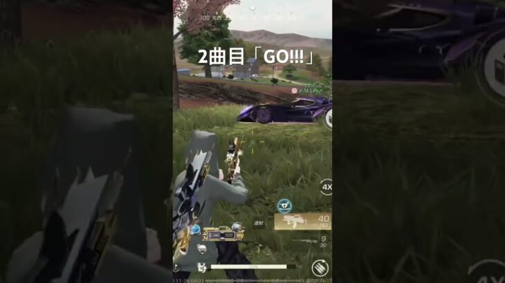 【荒野行動×NARUTO】ナルトのOP曲でキル集作ると来年のコラボが楽しみだってばよ🍥　#荒野行動 #荒野行動エンジョイ勢 #ナルト