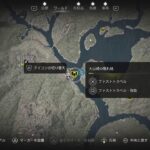 PS5 アサシンクリード シャドウズ 進撃の巨人コラボとか色々やる