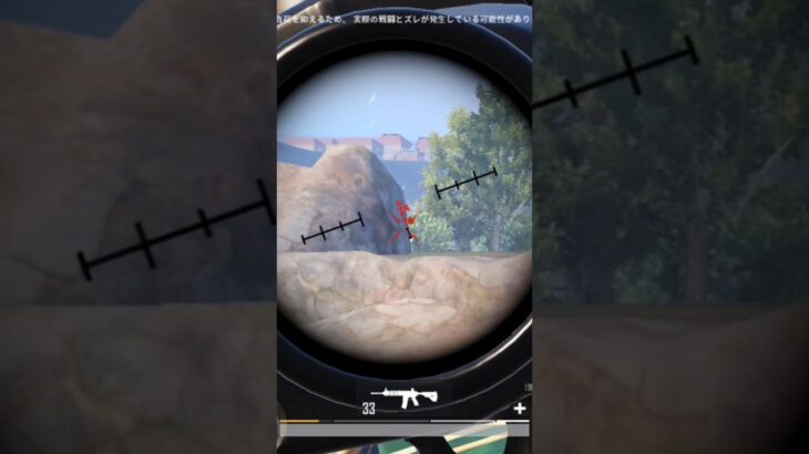 【PUBGMOBILE】等倍フル＆倍フルのキル集