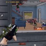 【荒野行動】今すぐ荒野行動がしたくなる通常キル集！Part17