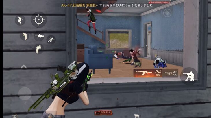 【荒野行動】今すぐ荒野行動がしたくなる通常キル集！Part17