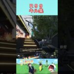 R99キル集パート６ #クリップ集 #apex #パスファインダー #ゲーム実況