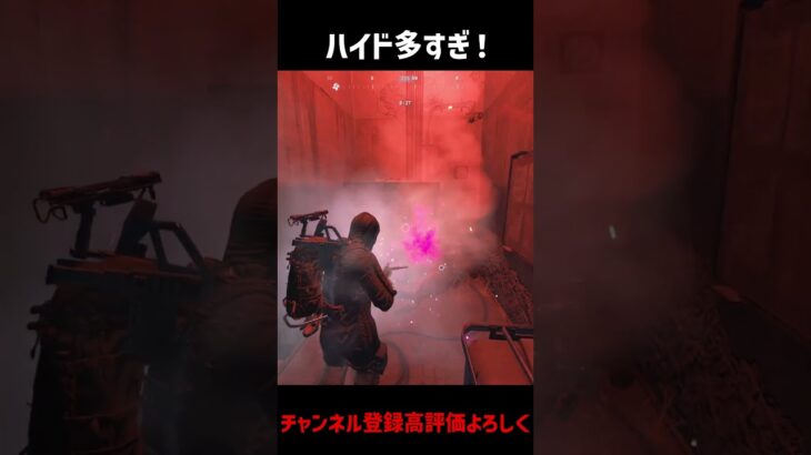 ハイド多すぎない？ Radiant視点のARC Raidersキル集