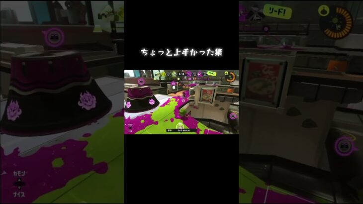 S-ブラスト91のちょっと上手かったキル集 #スプラトゥーン3 #ブラスター