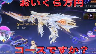 SPガチャ「#ハルピュイア」 【荒野行動】1672PC版『KNIVES OUT』「荒野の光」　#荒野バババン8周年 #荒野行動 #荒野暴走ダンス #底辺まぁ【荒野無課金】