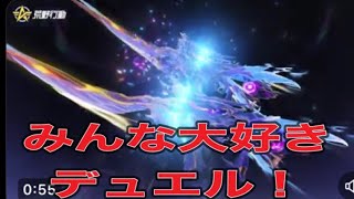 SPガチャ「#ハルピュイア」【荒野行動】1668PC版『KNIVES OUT』「荒野の光」　#荒野バババン8周年 #荒野行動 #荒野暴走ダンス #底辺まぁ【荒野無課金】