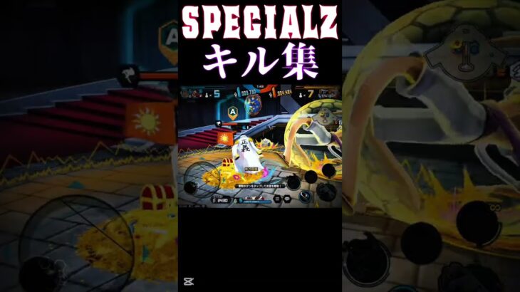 SPECIALZキル集【バウンティ】#sports #おすすめ #おすすめにのりたい #のびろ #ばずれ #キル集#バウンティ#バウンティラッシュ#ワンピースバウンティ#ワンピースバウンティラッシュ