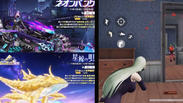 【荒野行動】SPバイク🏍️とクジラ🐳を狙った結果がやばいwww 後半通常キル集